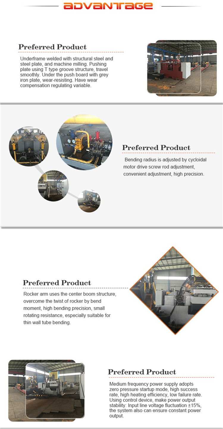 Induction bending of pipe and tube machine advantage.jpg
